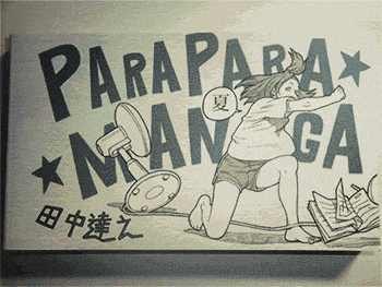 Acid Gifdump, March 30, 2015 (25 gifs)