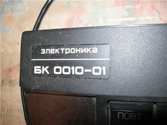 Soviet computer systems - Elektronika BK (6 pics)