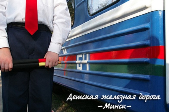 Belarus: Children's Railroads! (23 pics)