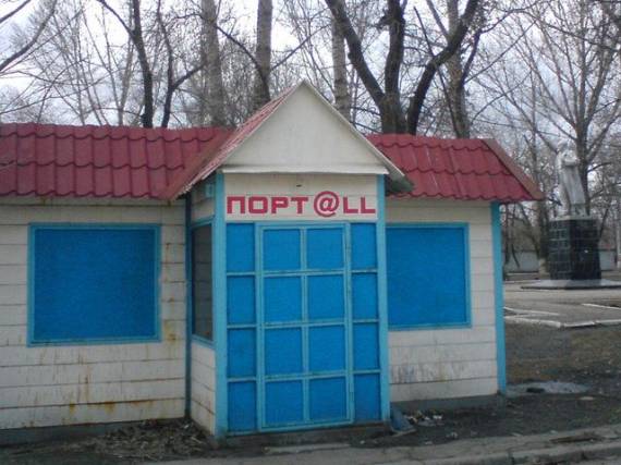 Funny picdump (91 pics)