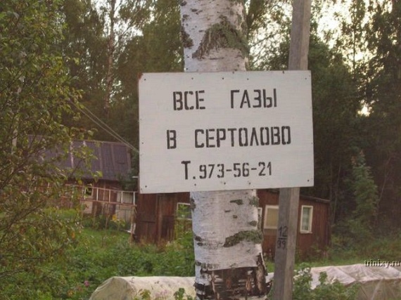 Only in Russia (169 pics)