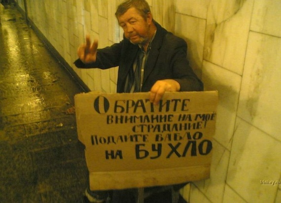 Only in Russia - PART 2 (169 pics)