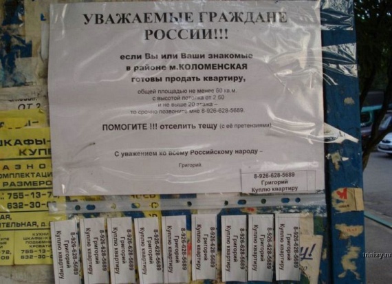 Only in Russia - PART 2 (169 pics)