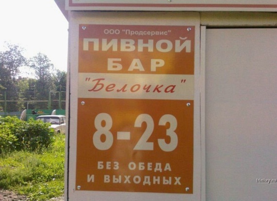 Only in Russia - PART 2 (169 pics)