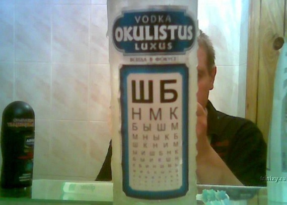 Only in Russia - PART 2 (169 pics)