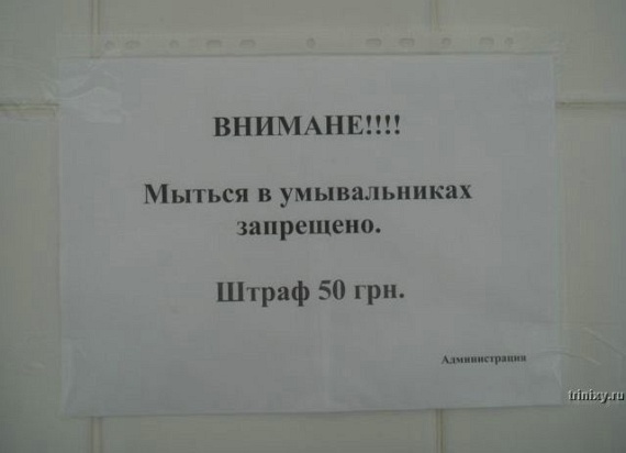 Only in Russia - PART 2 (169 pics)