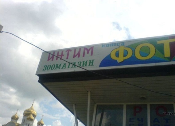 Only in Russia - PART 2 (169 pics)
