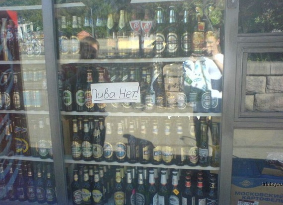 Only in Russia - PART 2 (169 pics)