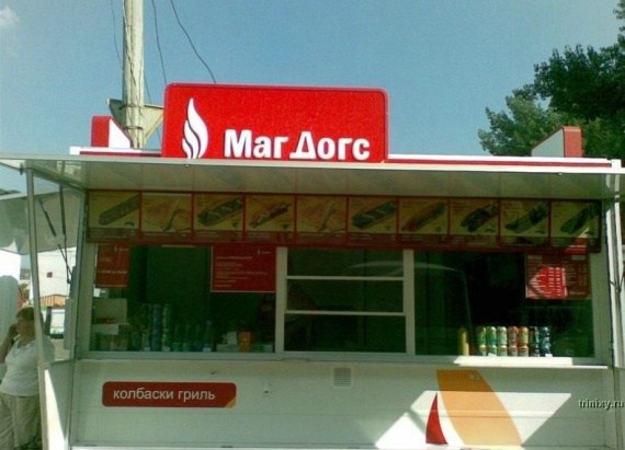 Only in Russia - PART 2 (169 pics)