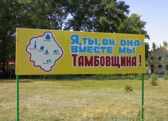 Only in Russia - PART 2 (169 pics)