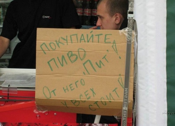 Only in Russia - PART 2 (169 pics)