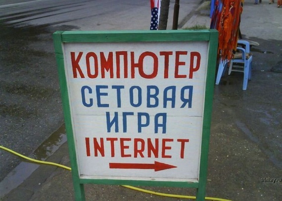 Only in Russia - PART 2 (169 pics)