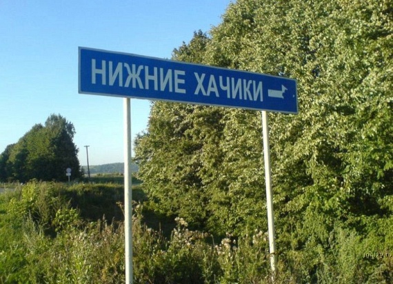 Only in Russia - PART 2 (169 pics)