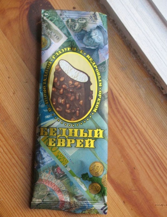 Only in Russia - PART 2 (169 pics)