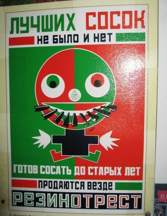 Only in Russia - PART 2 (169 pics)
