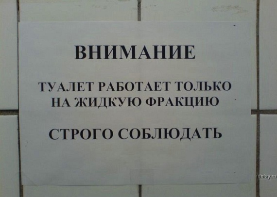 Only in Russia - PART 2 (169 pics)