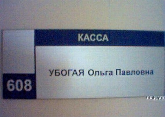 Only in Russia - PART 2 (169 pics)