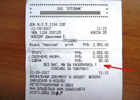 Only in Russia - PART 2 (169 pics)
