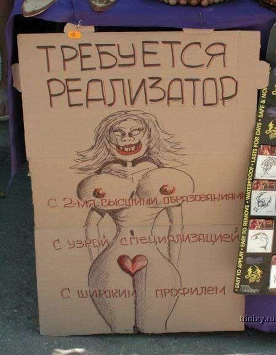Only in Russia - PART 2 (169 pics)