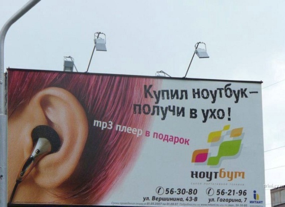 Only in Russia - PART 2 (169 pics)