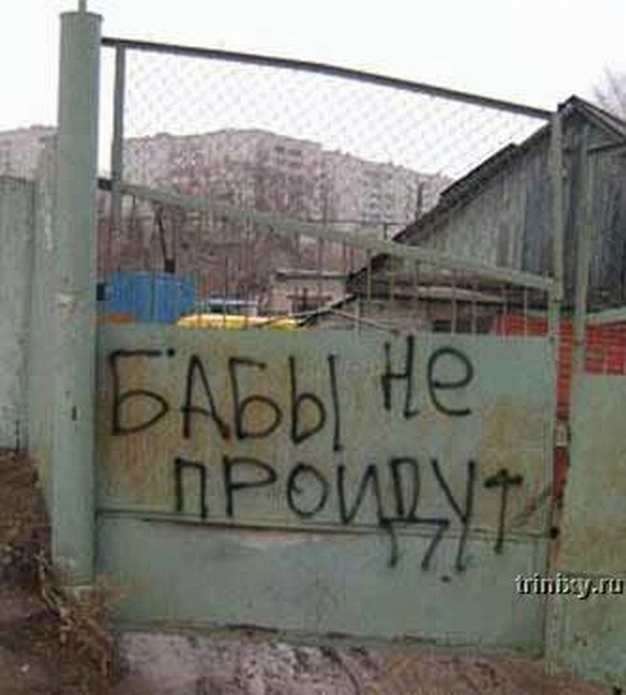 Only in Russia - PART 2 (169 pics)