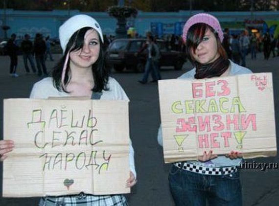 Only in Russia - PART 2 (169 pics)