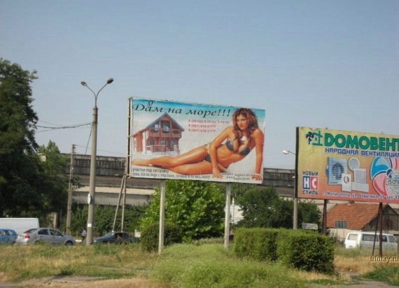 Only in Russia - PART 2 (169 pics)