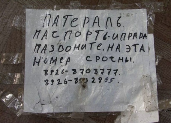 Only in Russia - PART 2 (169 pics)