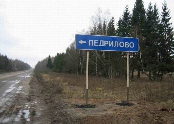Only in Russia - PART 2 (169 pics)