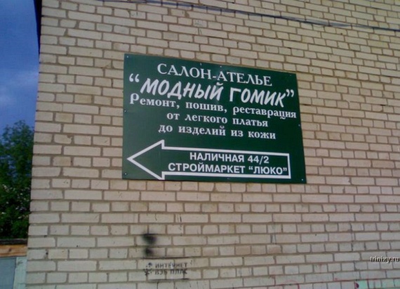 Only in Russia - PART 2 (169 pics)