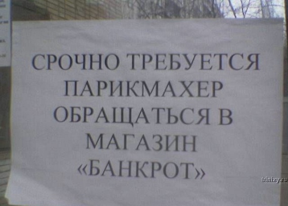 Only in Russia - PART 2 (169 pics)