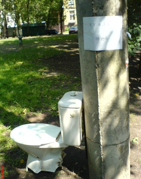 Only in Russia - PART 2 (169 pics)