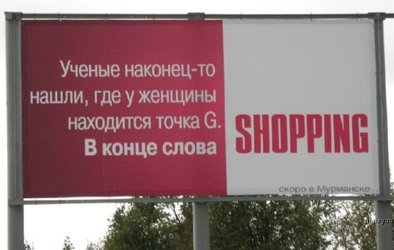 Only in Russia - PART 2 (169 pics)