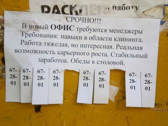 Only in Russia - PART 2 (169 pics)