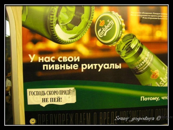 Only in Russia - PART 2 (169 pics)