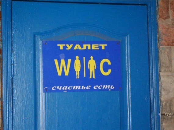 Only in Russia - PART 2 (169 pics)