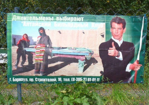Only in Russia - PART 2 (169 pics)