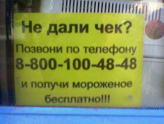 Only in Russia - PART 2 (169 pics)
