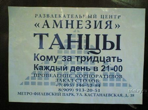 Only in Russia - PART 2 (169 pics)