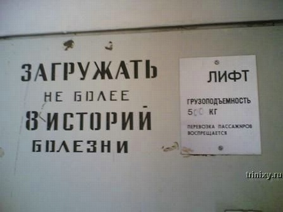 Only in Russia - PART 2 (169 pics)