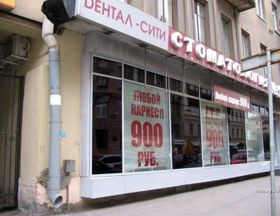 Only in Russia - PART 2 (169 pics)