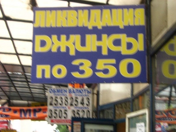 Only in Russia - PART 2 (169 pics)