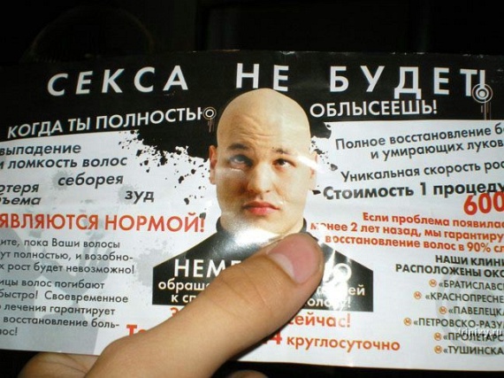 Only in Russia - PART 2 (169 pics)