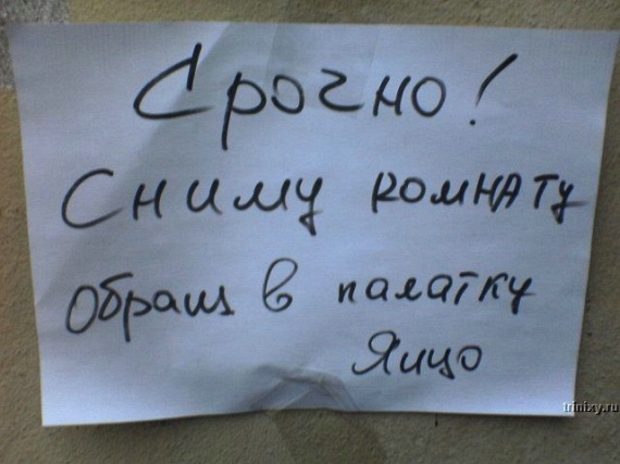 Only in Russia - PART 2 (169 pics)
