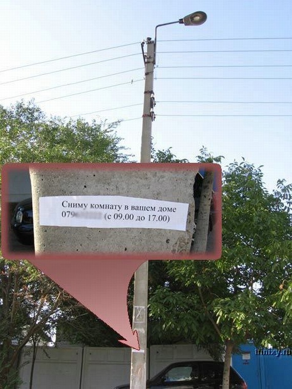 Only in Russia - PART 2 (169 pics)