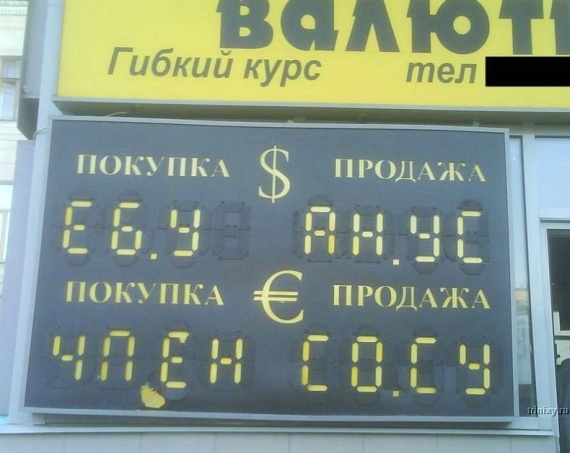 Only in Russia - PART 2 (169 pics)