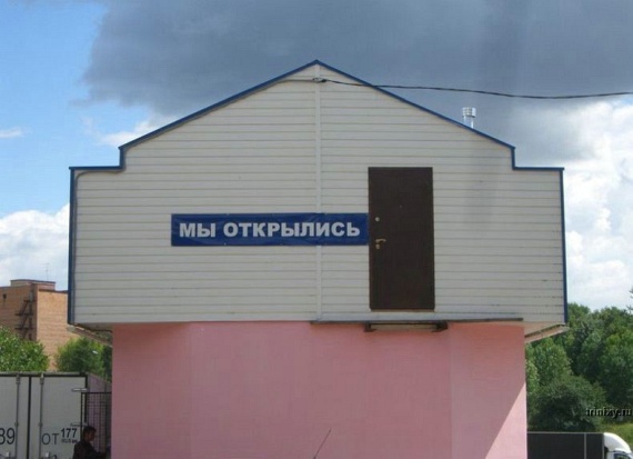 Only in Russia - PART 2 (169 pics)