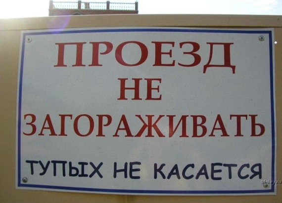Only in Russia - PART 2 (169 pics)