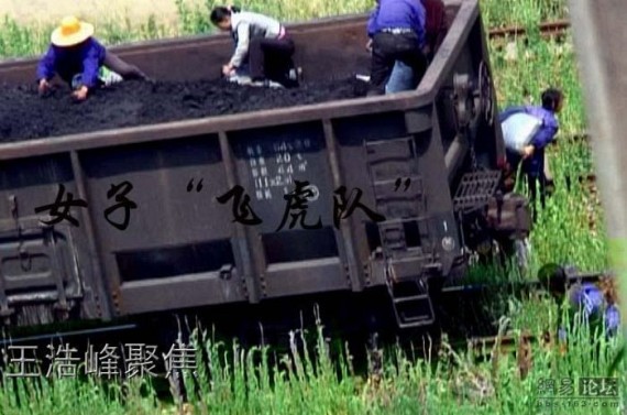 The Coal Mafia in China (26 pics)