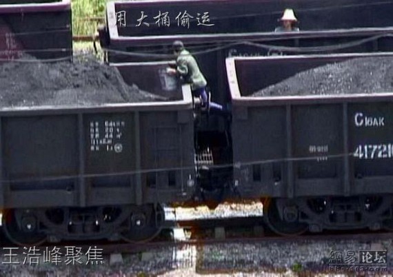 The Coal Mafia in China (26 pics)